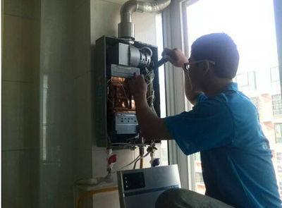 重庆市创尔特热水器上门维修案例